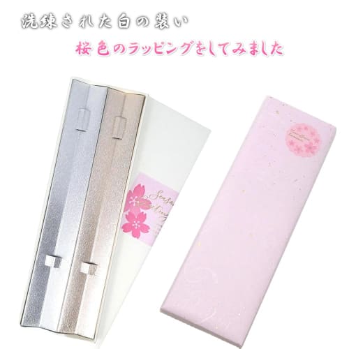 Elegant Golden Cherry Blossom and Mist Pattern Chopsticks for Couples, Octagonal Haze Gold Cherry Blossom Design, 22.5cm, Gift Boxed, Dishwasher Safe,