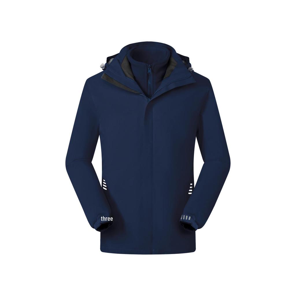 Windproof Outdoor Sports Jacket: Three-in-One, Fleece-Lined, Waterproof, Thickened Work Uniform