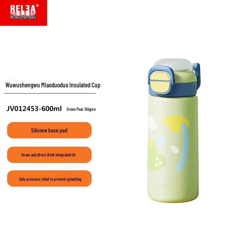 Wushengwu Miaoduoduo 600ml Portable Insulated Mug