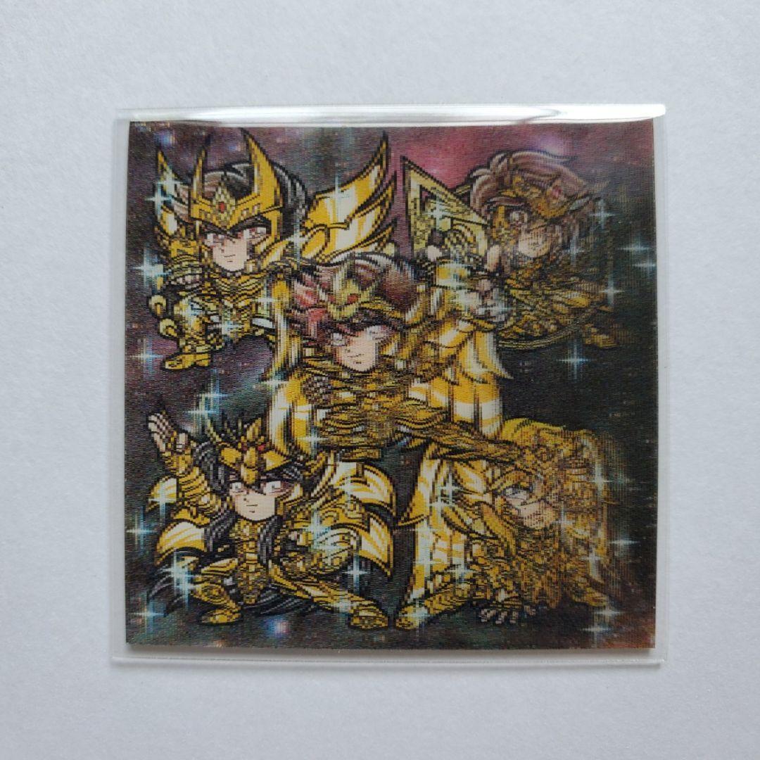 Lavender House Saint Seiya Homemade Seal God Cloth Lenticular