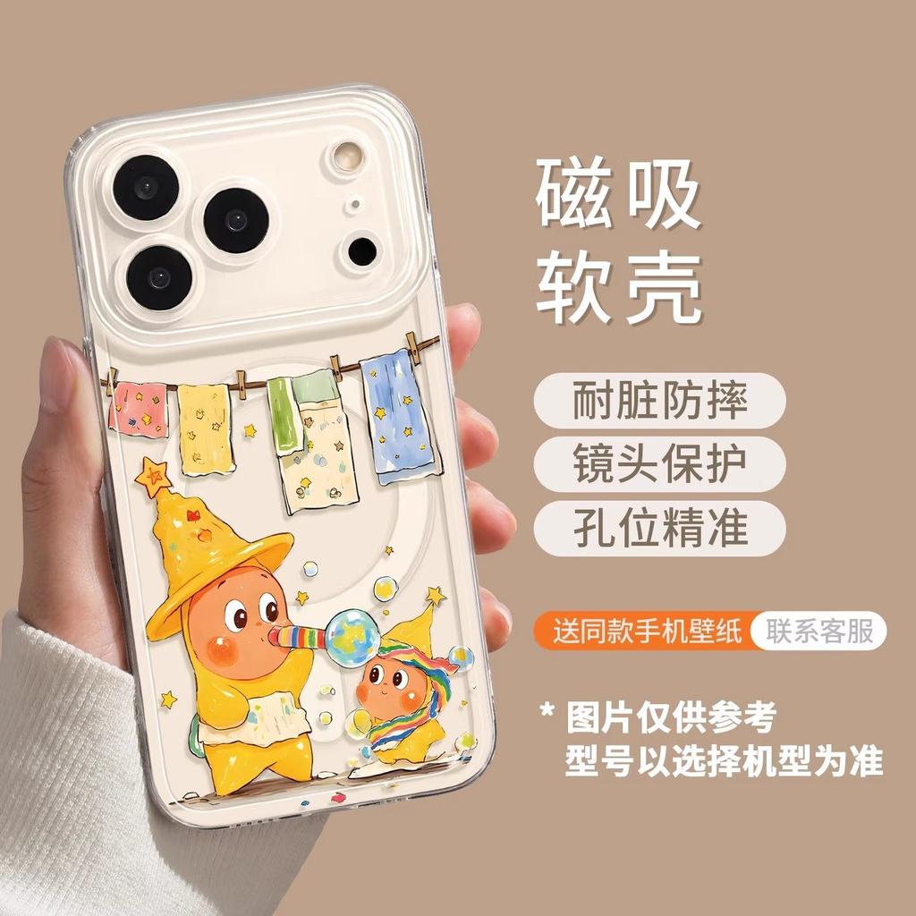 Applicable to iPhone17 puppy doll magnetic suction 16promax bracket 15 Apple 14 cartoon 13 new mobile phone case