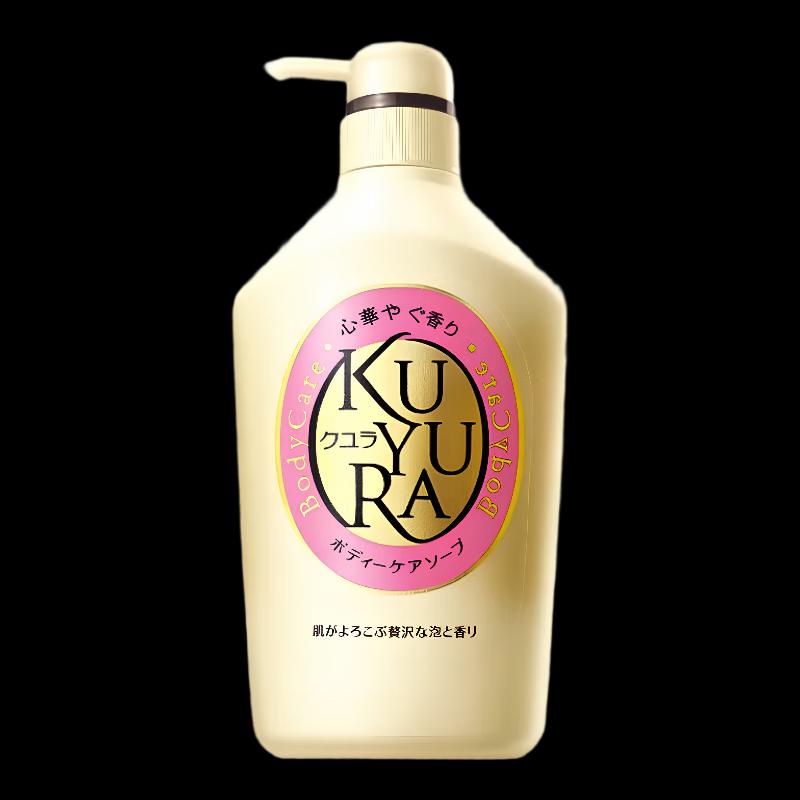 Koyuran Beautiful Skin Body Wash