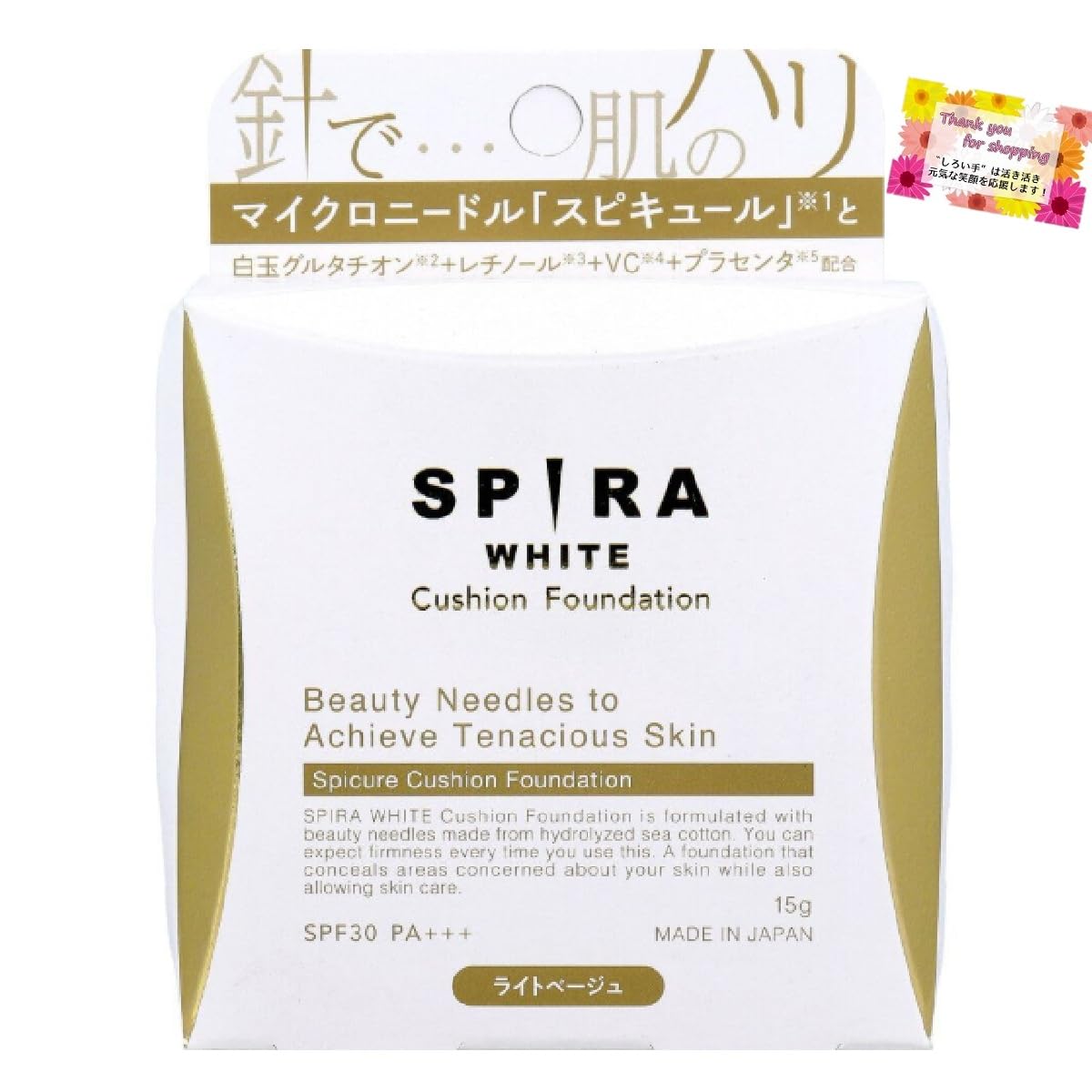 

[Microneedles for a vibrant, positive skin cycle from within] SPIRA WHITE Cushion Foundation NMN Niacinamide with W Stem Cell Extract. For radiant