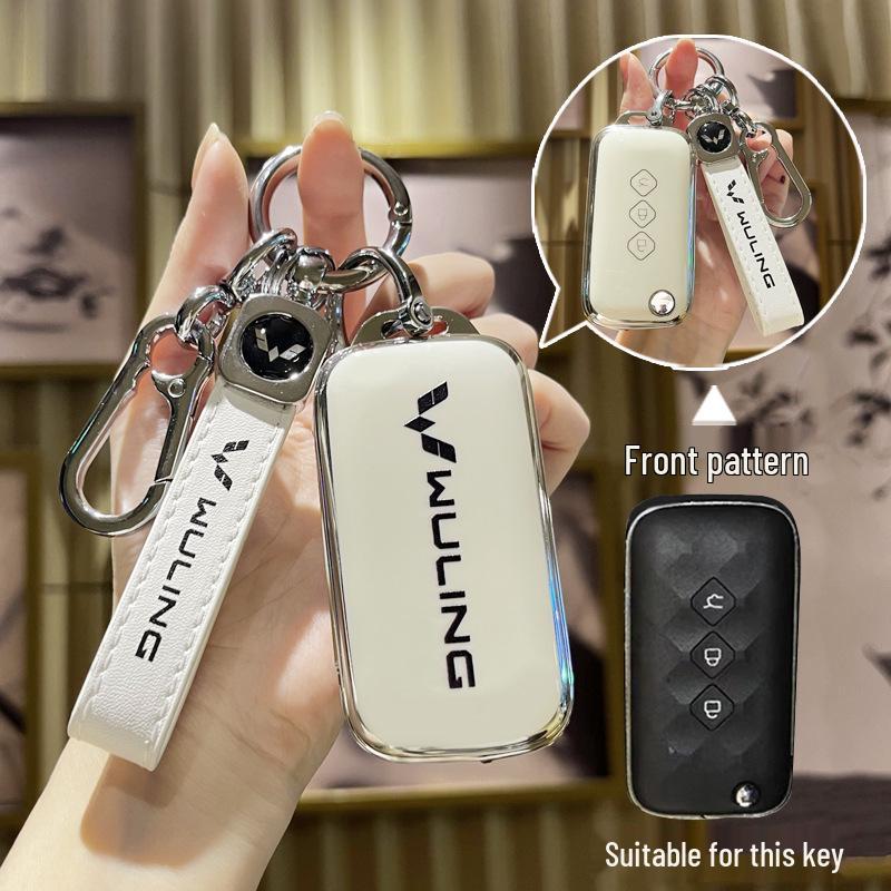 Wuling Xingchen 2022 Key Cover: High-End Protective Shell for Jiachen, Xinghui, Xingyao, and Xingguang.