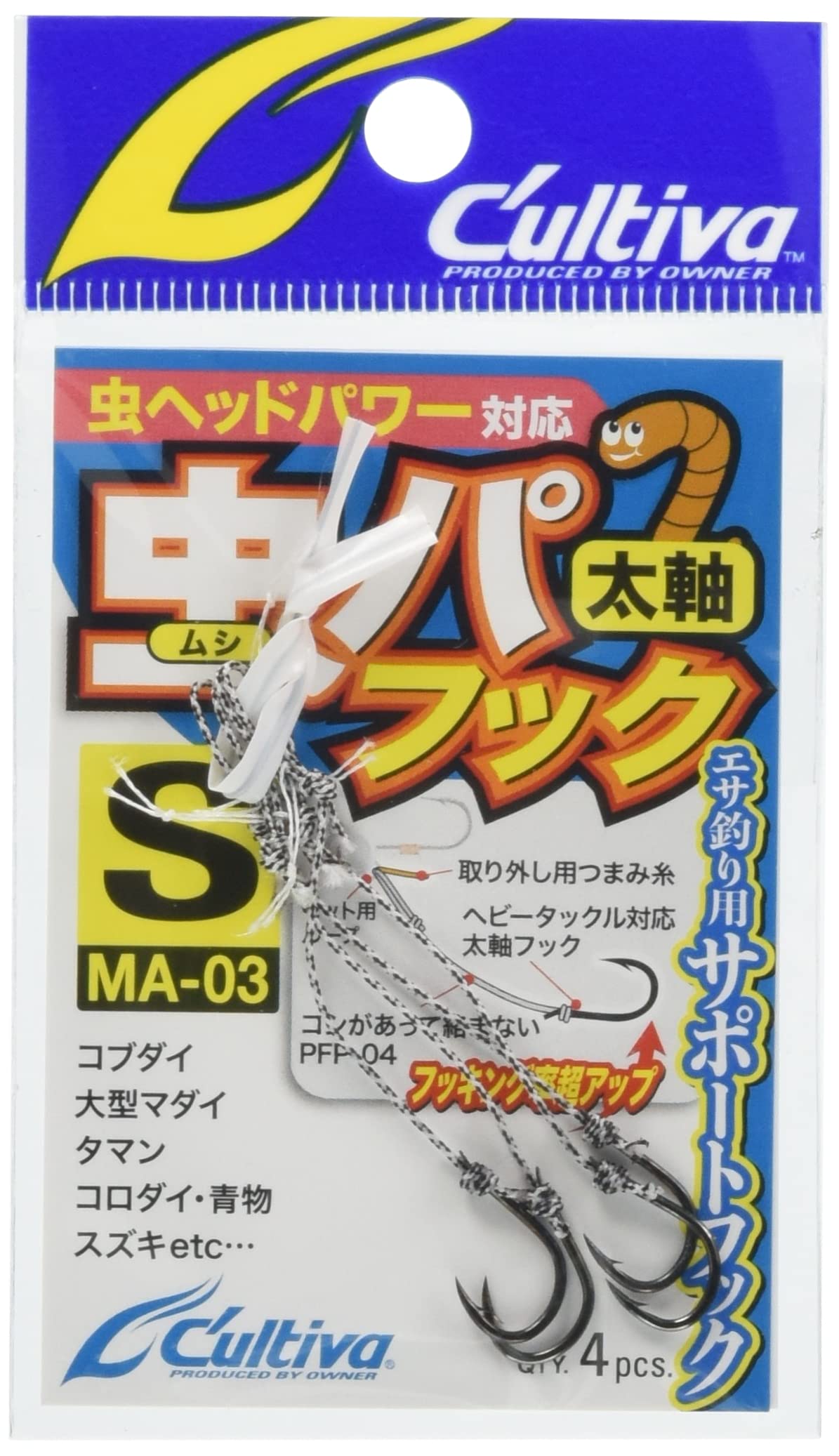 Owner (OWNER) 12345 MA-03 Mushipa Hook S S