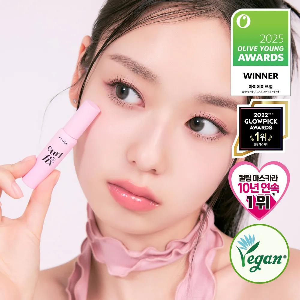 ETUDE Curl Fix Mascara Mini 4g (Normal/Keyring) 06 Plum Black