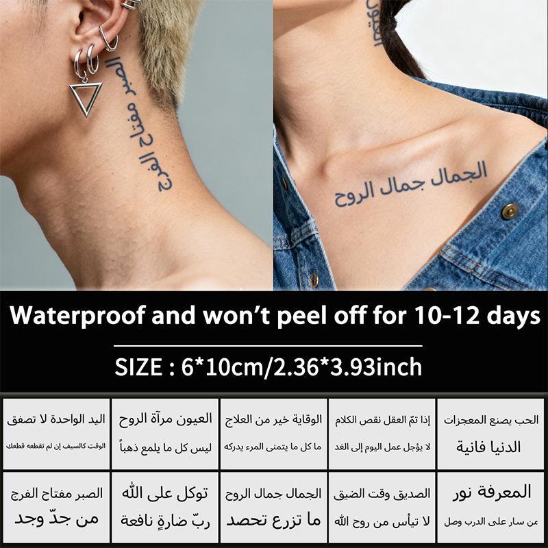 10Pcs Arabic Quote Waterproof Herb Temporary Tattoo Stickers, Long-Lasting Waterproof For Arm, Leg, Chest