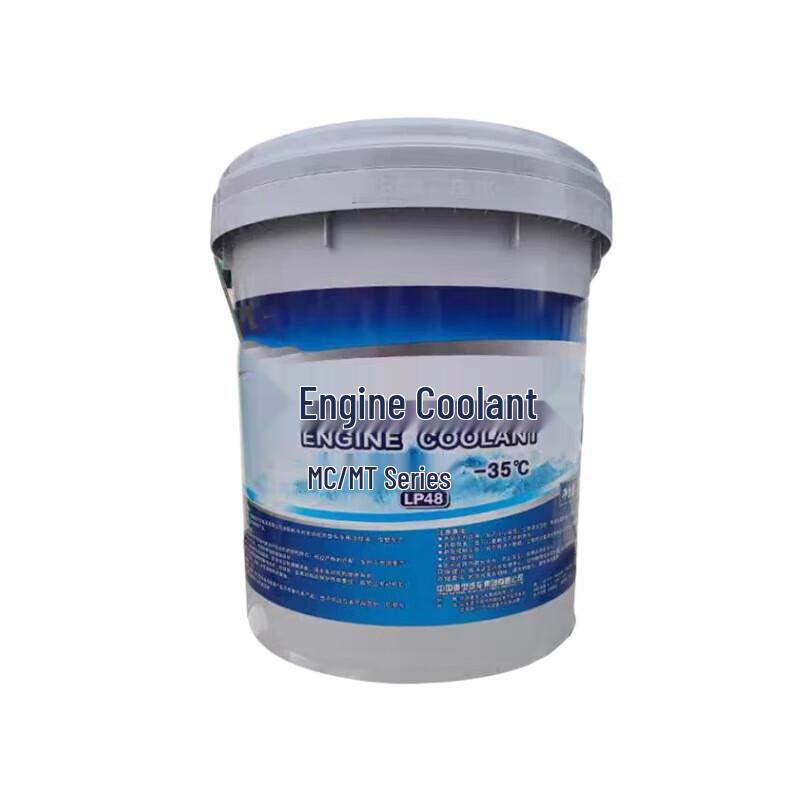 

Yishunda SINOTRUK HOWO MAN Engine Coolant