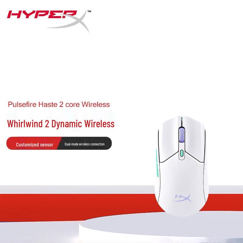

HyperX Pulsefire Haste 2 Wireless Gaming Mouse - White