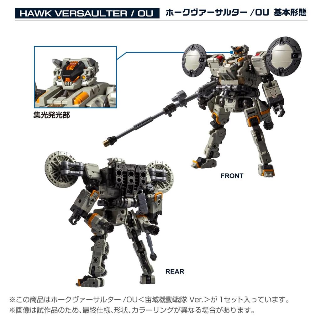 TAKARA TOMY Diaclone Hawk Mobile Squadron Action Figure T-SPARK Versalter/OU <Self-Region Ver.>