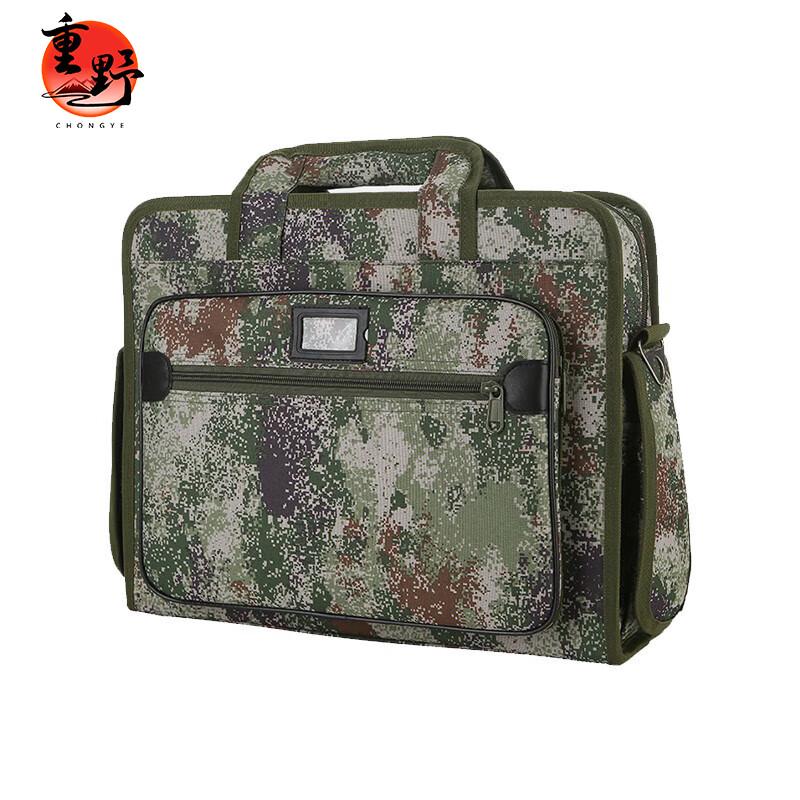 Shigeno Large Capacity Camouflage Laptop Briefcase