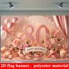 80th Birthday Party Banner Backdrop Rose Pink Polyester Photo Wall Decor
