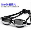 Premium Anti-Fog Waterproof Large-Frame Prescription Non-Prescription Swim Goggles Adults Unisex Black Blue Pink