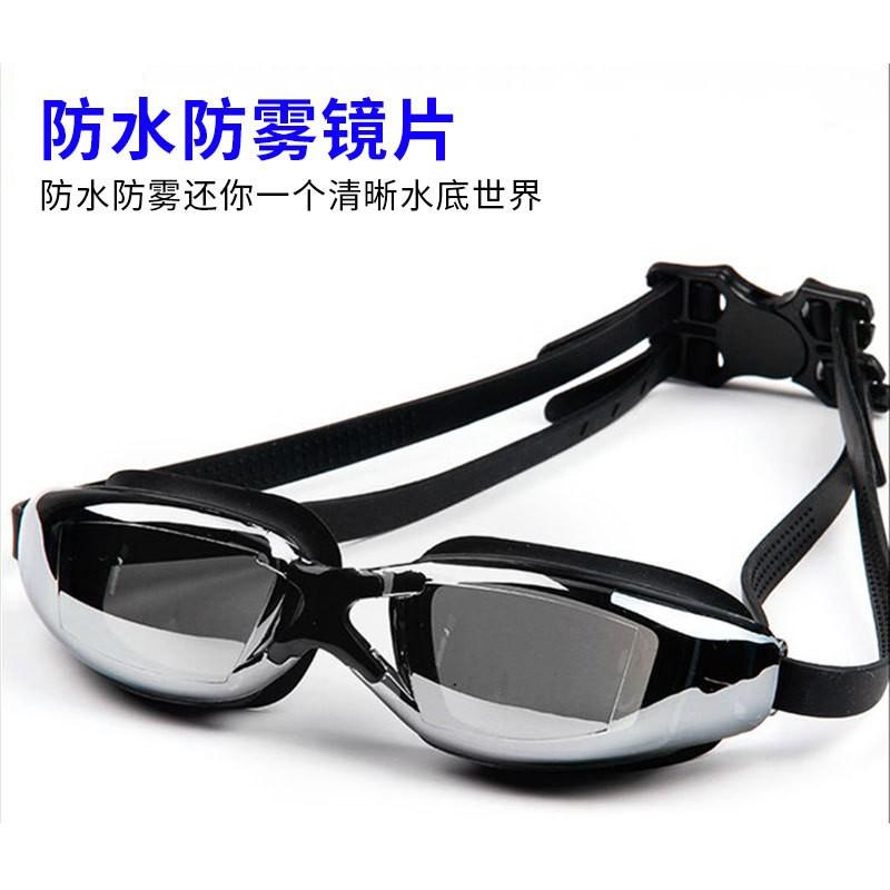 Premium Anti-Fog Waterproof Large-Frame Prescription Non-Prescription Swim Goggles Adults Unisex Black Blue Pink