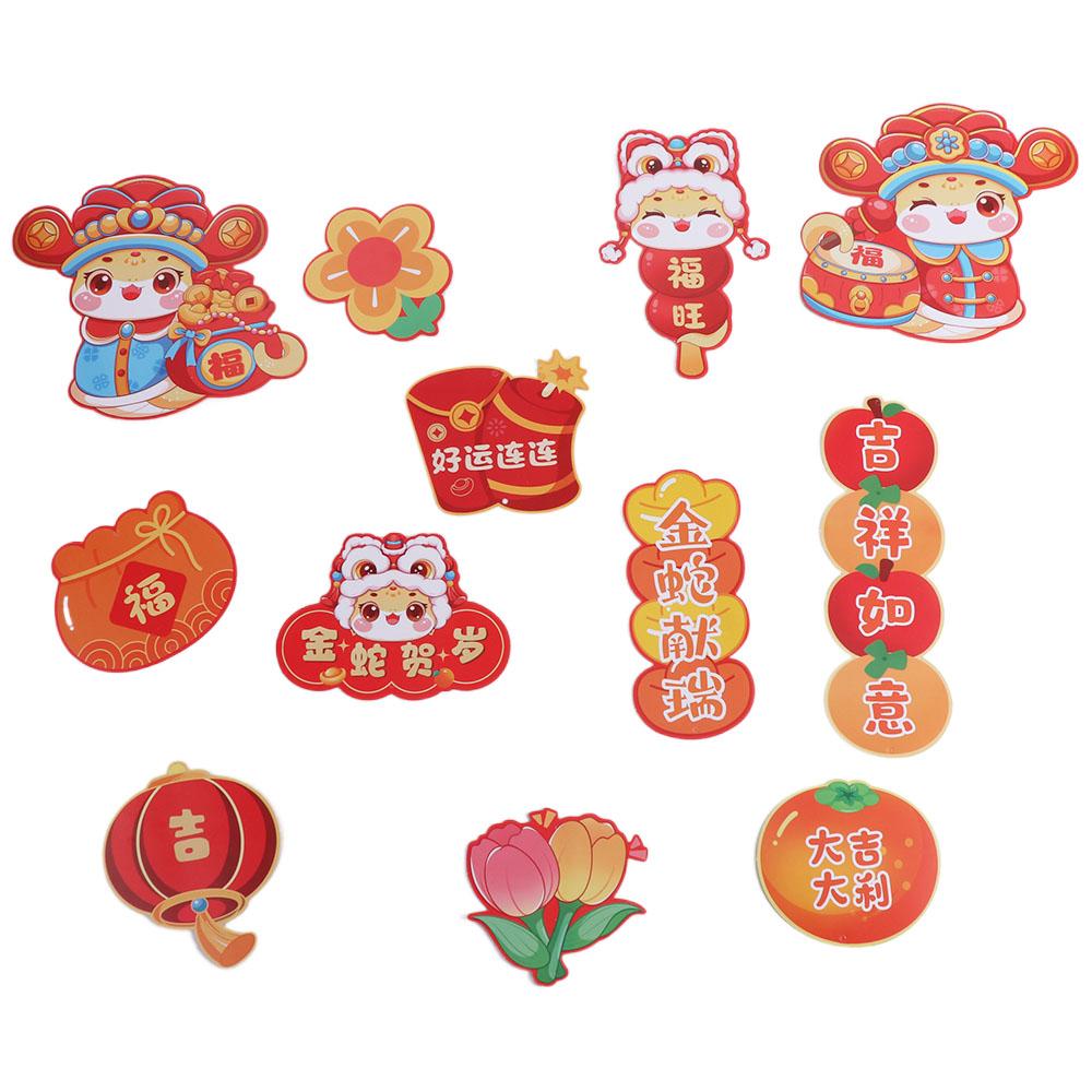 2pcs Traditional Chinese New Year Pendants Blessing Fu Character Pendant  Wall Bedroom Decoration