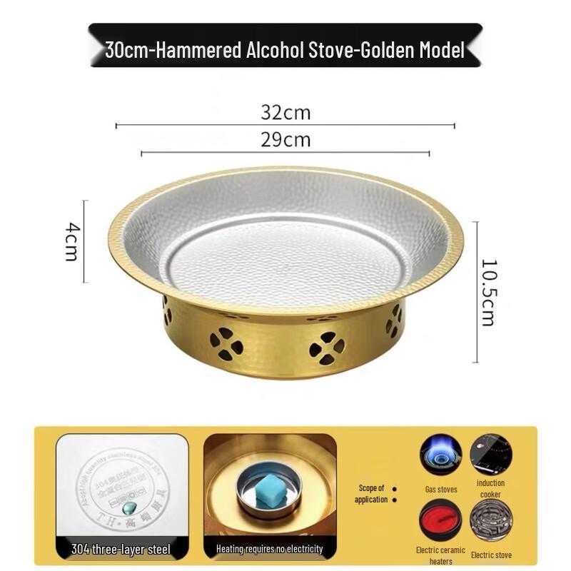 Wutuo 304 Stainless Steel Alcohol Hot Pot Stove Set
