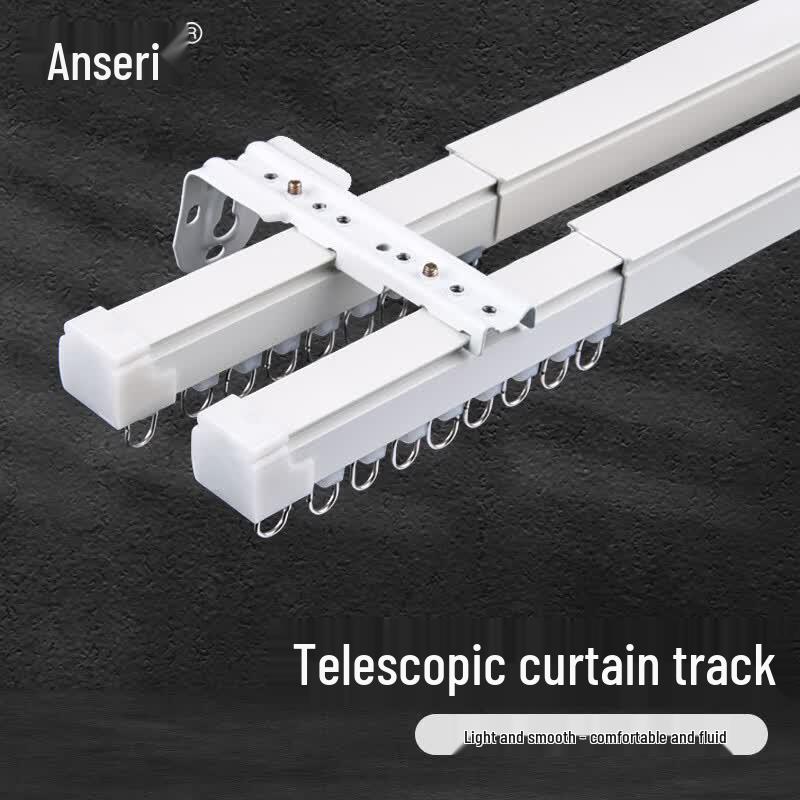 Ansell Adjustable Aluminum Alloy Double Curtain Track