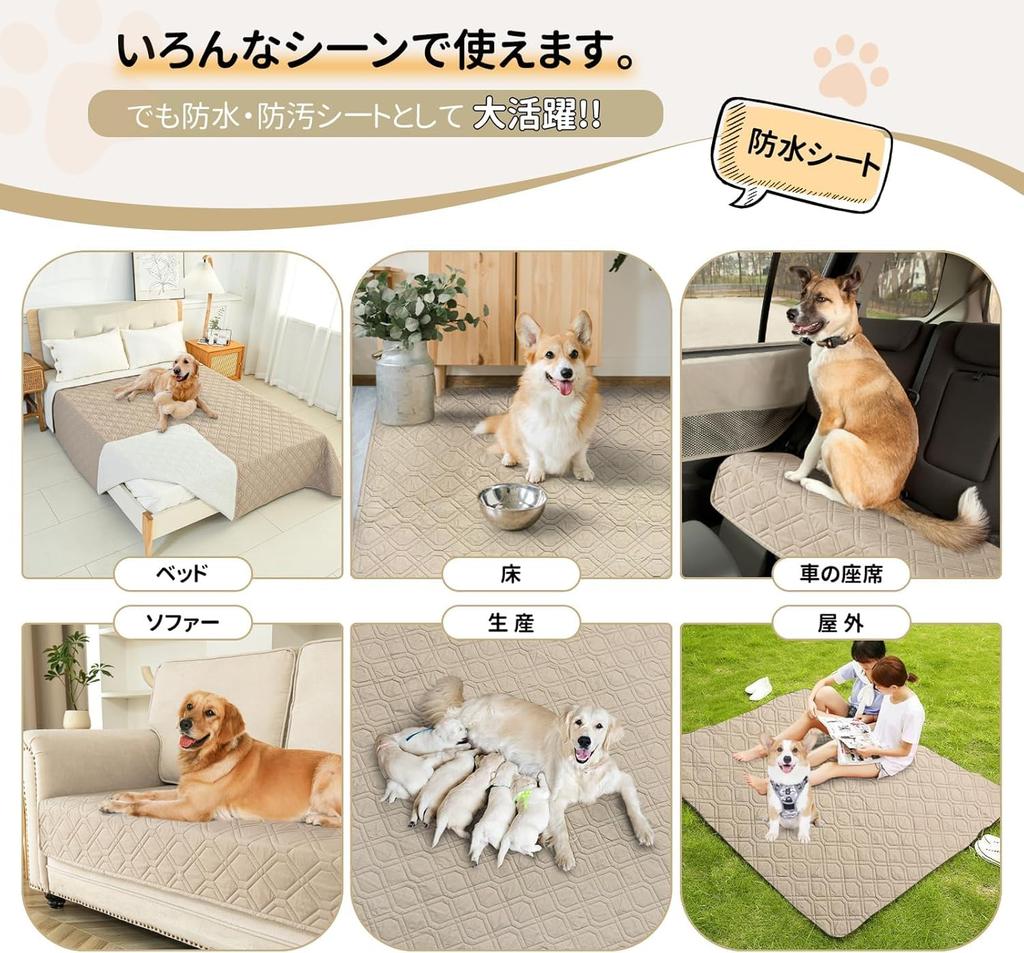 BOOMAGU Full Protection Waterproof Pet Dust Mite Easy To Machine Nursing Care Sheet for Menstrual Sick Large Size Khaki Light Sheet, Double-Sided,