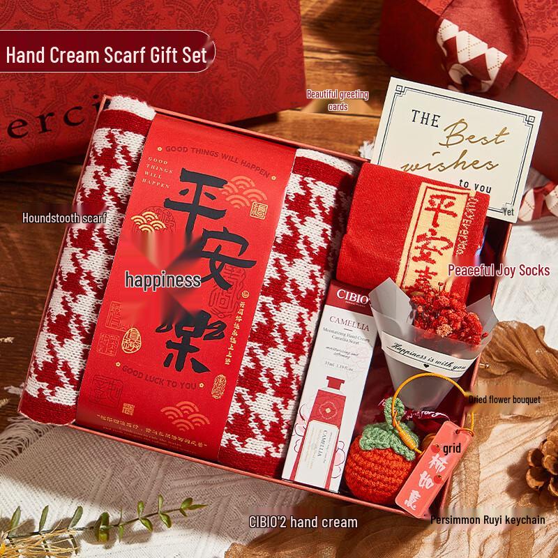 Подарочный набор термокружек AQ к китайскому Новому году