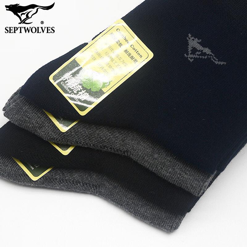 SEPTWOLVES Cotton Socks