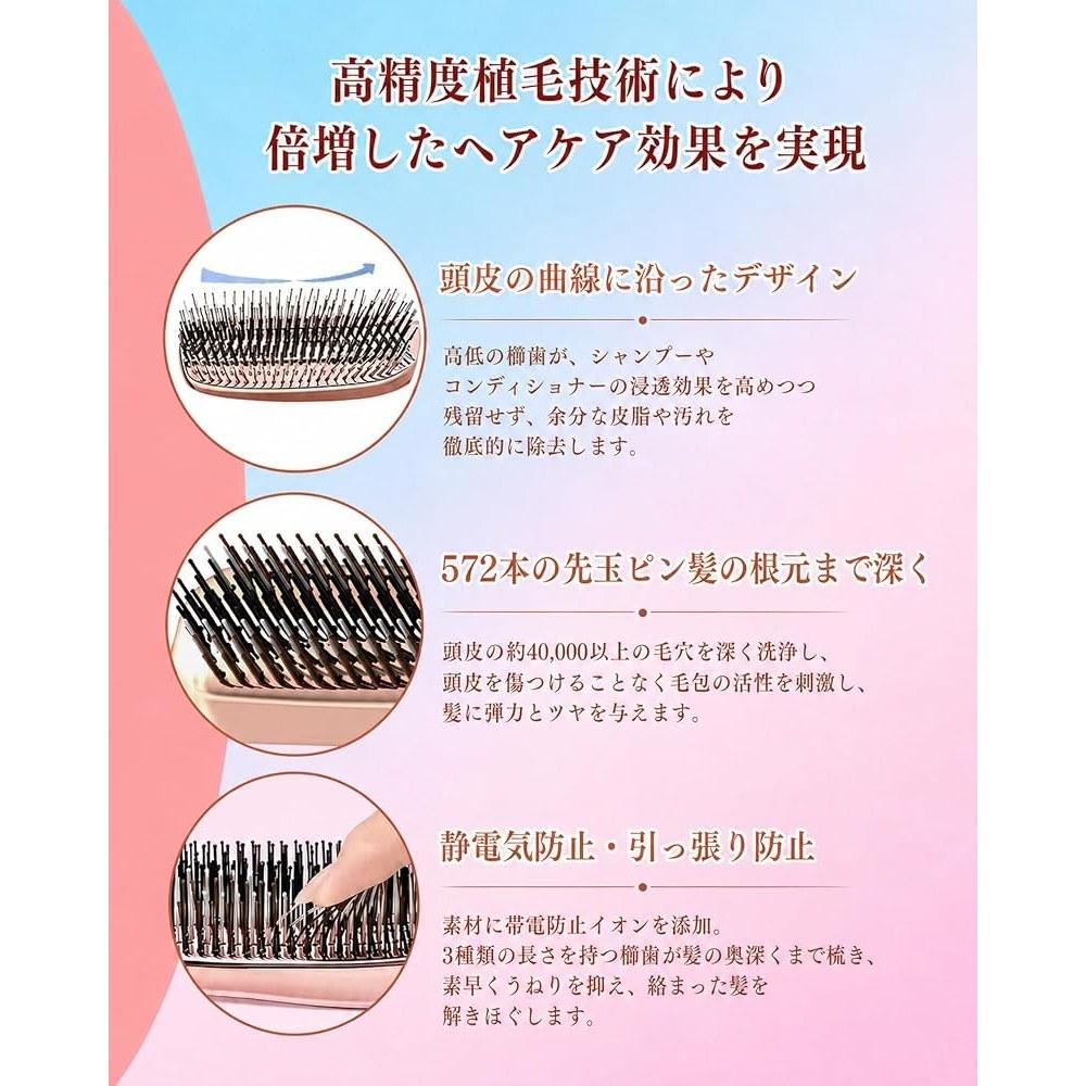 Starforest Scalp Care Wet Brush for Women - Anti-Static, Tangle-Free, Compact Hairbrush