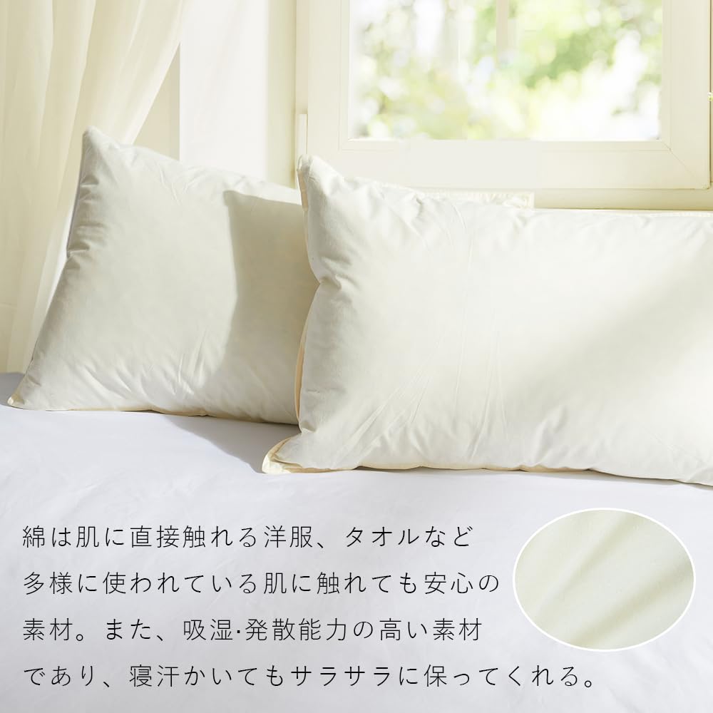 Pillow, feather pillow, hotel-quality sleep pillow, 43cm x 63cm, for a good night's sleep