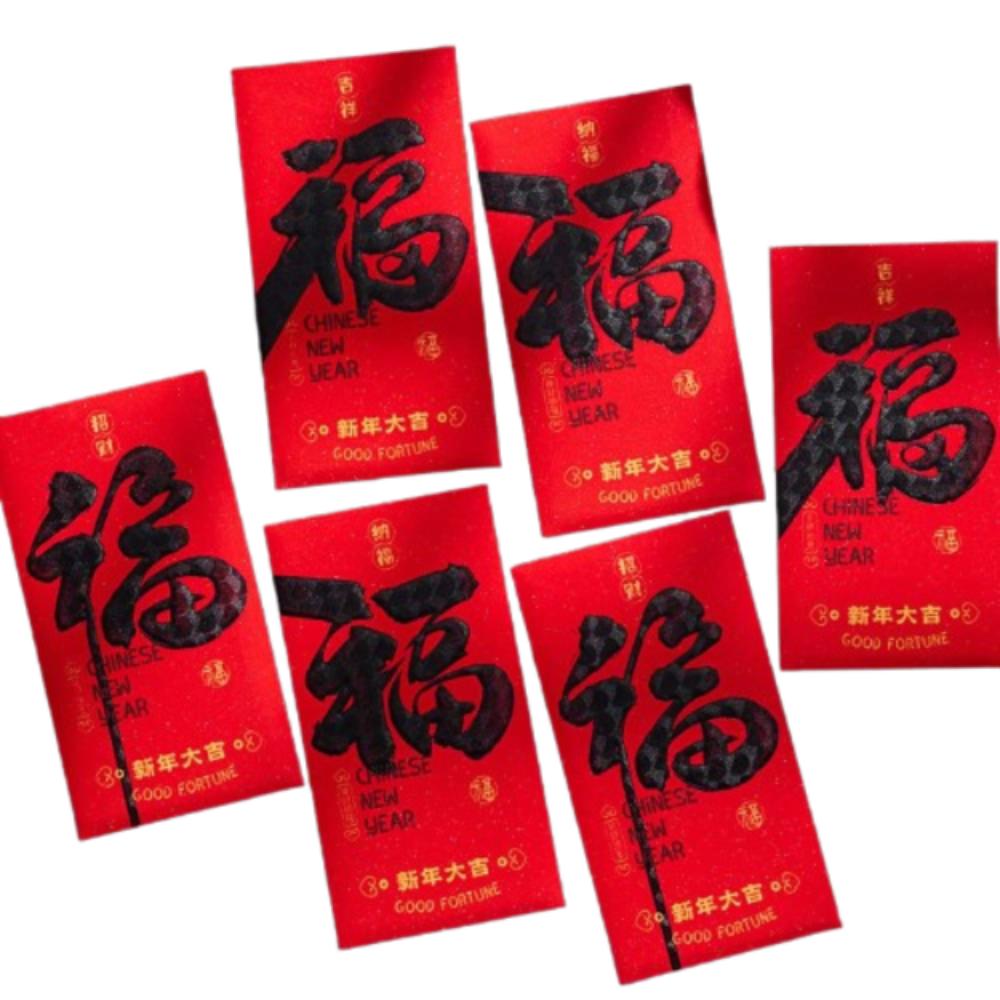 6pcs Blessing 2025 Snake Year Red Envelopes Chinese Style Money Packet  Celebration Party