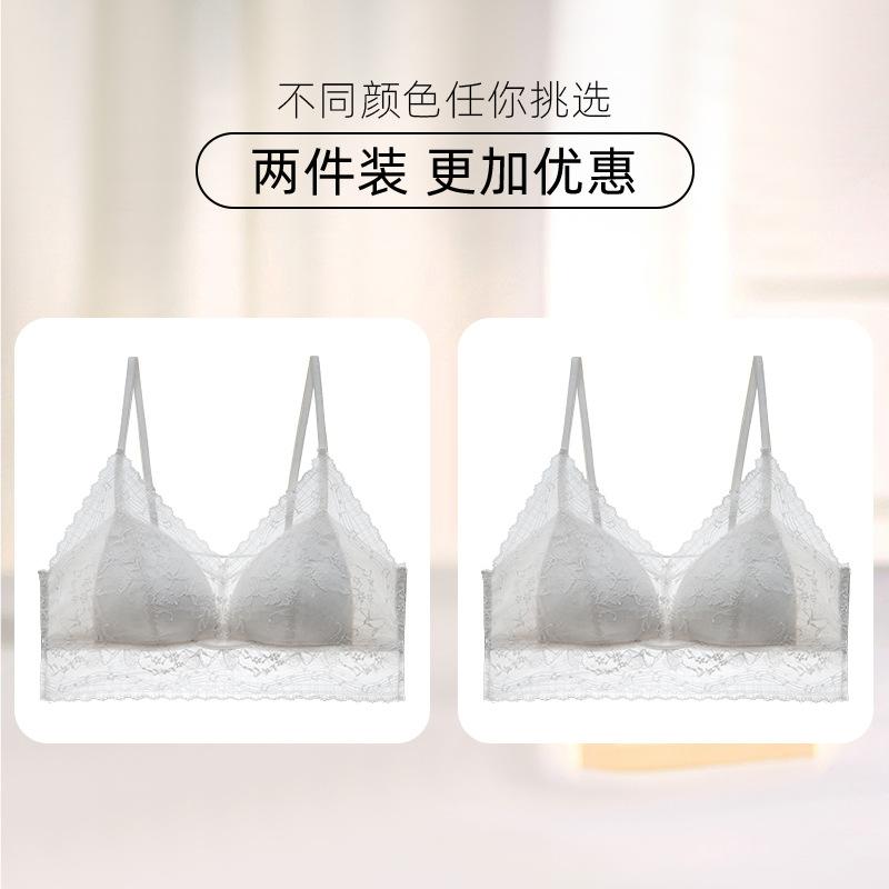 Summer New Women's Thin Cool Feeling Gathered and Breathable Beautiful Back Anti-sagging Large Chest Small Lace Thin Shoulder Strap Underwear