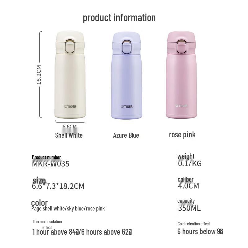 

Tiger MKR-W035 Portable Insulated Water Bottle