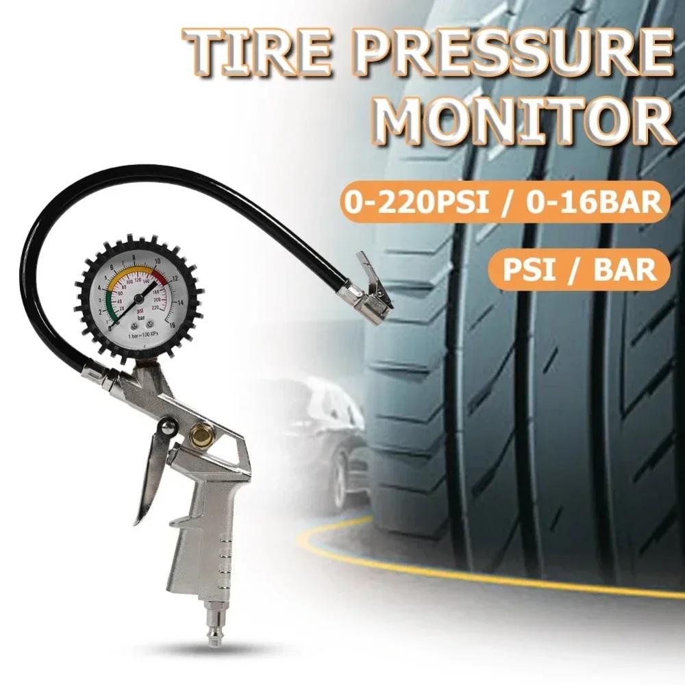 Professional Tire Pressure Gun – Inflator Pump for Cars, SUVs, Motorcycles & Air Compressors++