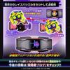 Kamen Rider Geets Transformační pás DX Vision Driver