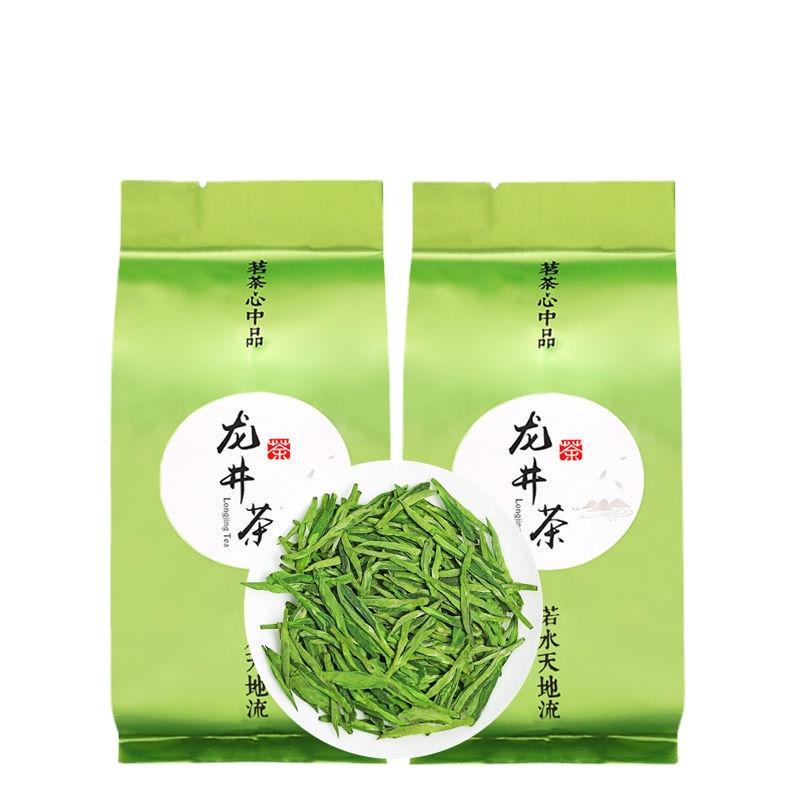 Xihu Longjing Green Tea Select Chinese Dragon Well 100g Bag