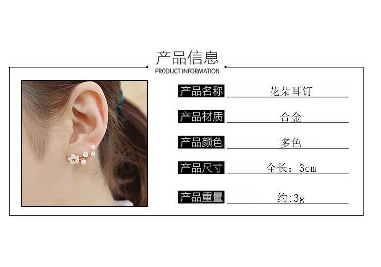 B119 Korean new shell flower pearl stud earrings, simple branch earrings, temperament fashionable OL earrings women