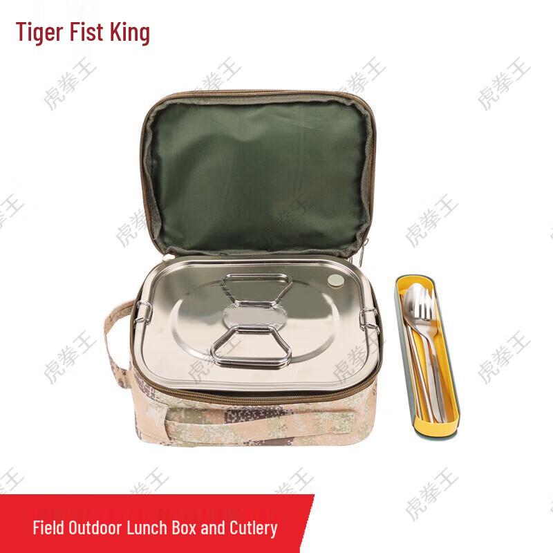Tiger King Outdoor Multifunctional Meal Kit