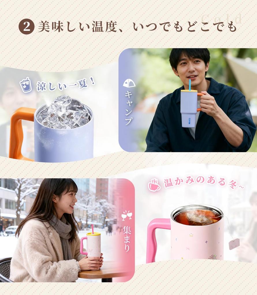 CAROTE Water Vacuum Large Insulates Hot or Cold Stainless Steel Mug with Dishwasher Large Mouth for Easy Ideal for and the Beige Bottle, 1020ml,