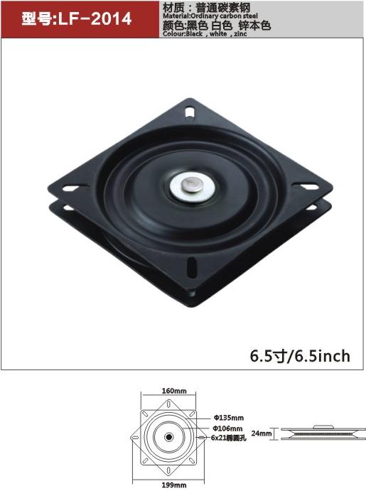 Modern Style Black Swivel Chair 360 Degree Rotation Ball Bearing Plate Square Steel Furniture Hinge Mechanism for Dining Living