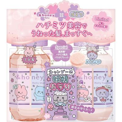 &Honey Sakura Melty Moist Repair Shampoo & Treatment Set, Highest Quality Limited Edition Direct Import, 1 Set