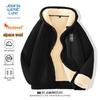 Jeanswest Men's Winter Fleece-Lined Zipper Jacket