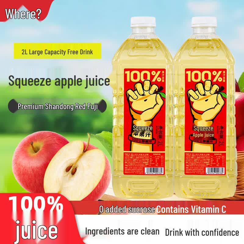 Nezha Squeezed 100% Pure Fruit Juice