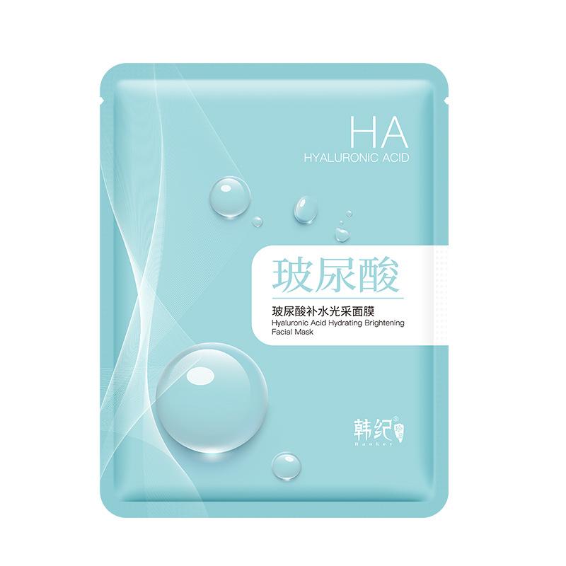 Hyaluronic Acid Moisturizing Mask Contains Tender Moisturizing Moisturizing Cosmetics 1pc
