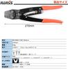 IWISS Bare Crimp Bare Crimp Crimping Compatible with Connectors HS-8 Terminals, Sleeves, Tool, General-Purpose Type, 1.25-8sq