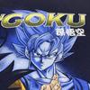 [USED] Dragon Ball Z Son Goku T-shirt (overseas) Dragon Ball Z Anime