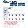 Air-conditioned work vest for full harness, KU91490G, 100% cotton, Sun-S, UV cut, fan-equipped workwear, garment only, 2022 model, with ProUni sticker