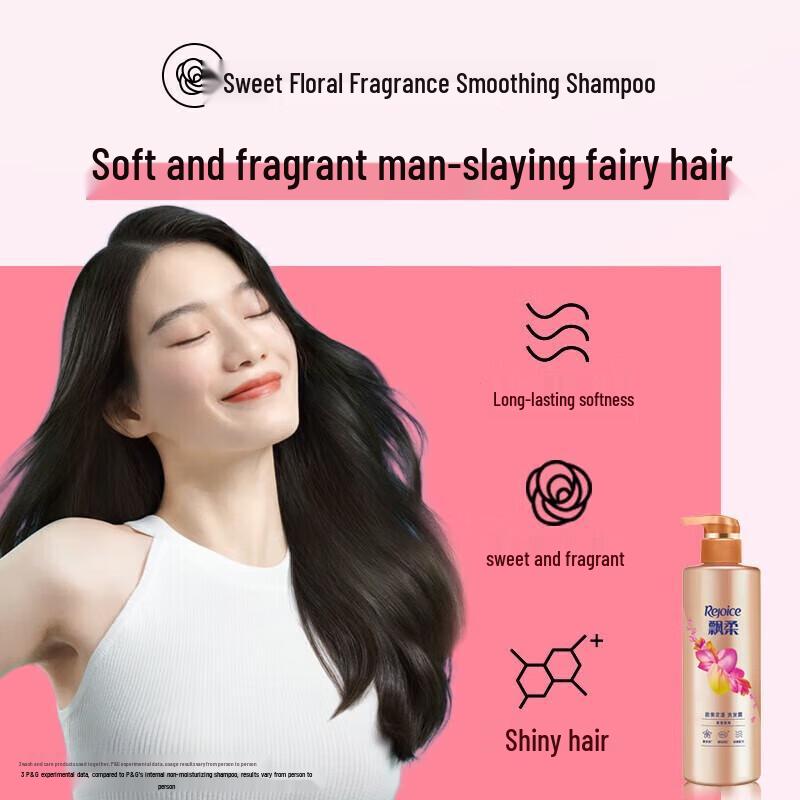 Rejoice Sweet Floral Scent Soft & Bright Shampoo