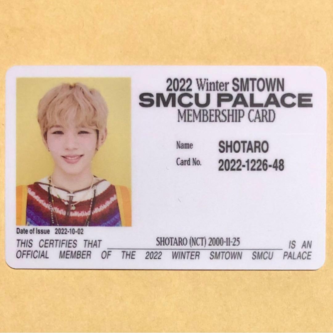 [Б/У] NCT RIIZE Шотаро SHOTARO SMTOWN ID-карта Коллекционная карточка