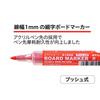 PLUS Whiteboard Markers Fine Tip 1mm Red 10-Pack Push Button Liquid Ink Marker BMK-PE10RD
