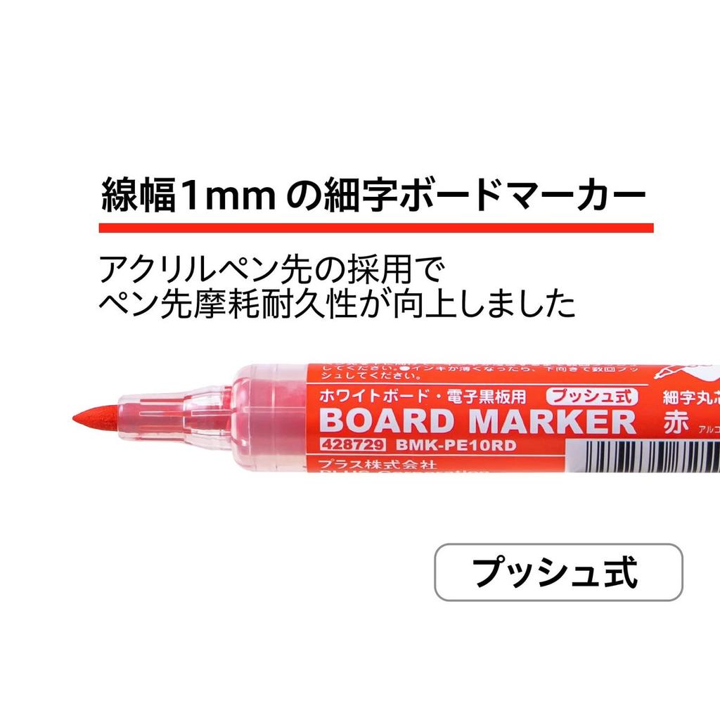 PLUS Whiteboard Markers Fine Tip 1mm Red 10-Pack Push Button Liquid Ink Marker BMK-PE10RD