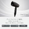 Sharp Hair Dryer IB-P300-B Dimple Flow Quick Dry Smooth Negative Ion UV Care Compact Storage Black Color