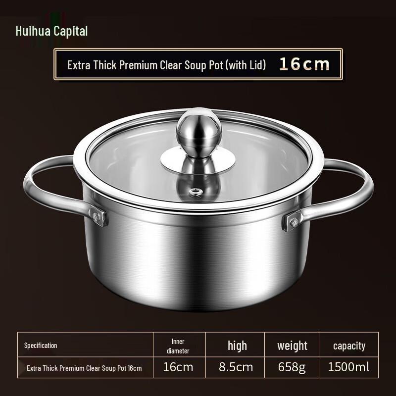 HUIHUADU 16cm Stainless Steel Commercial Hot Pot with Lid