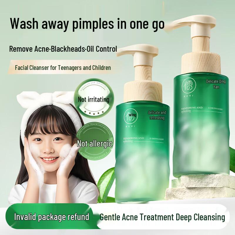 RUYI Teenager Amino Acid Face Cleanser